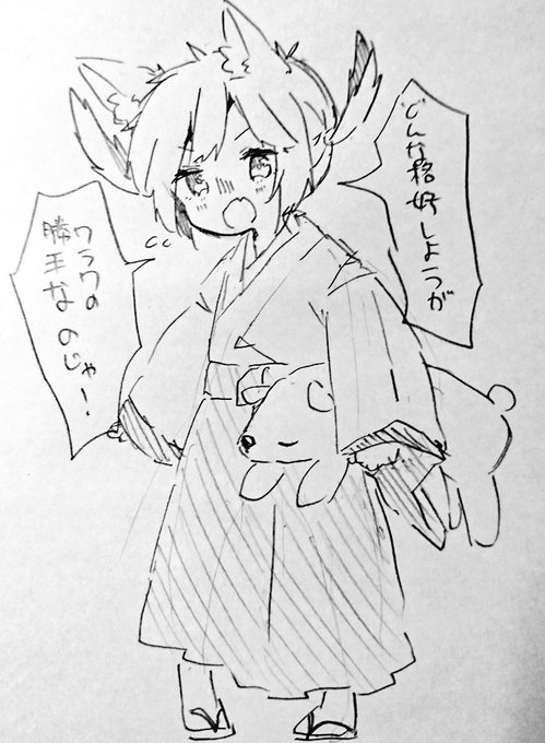 巫女服になってしまったの絵 