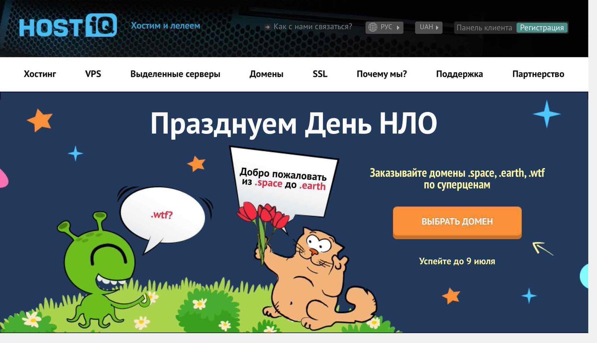 Promocode_pro's tweet image. best hosting / лучший хостинг
promocode.pro/hostiq/