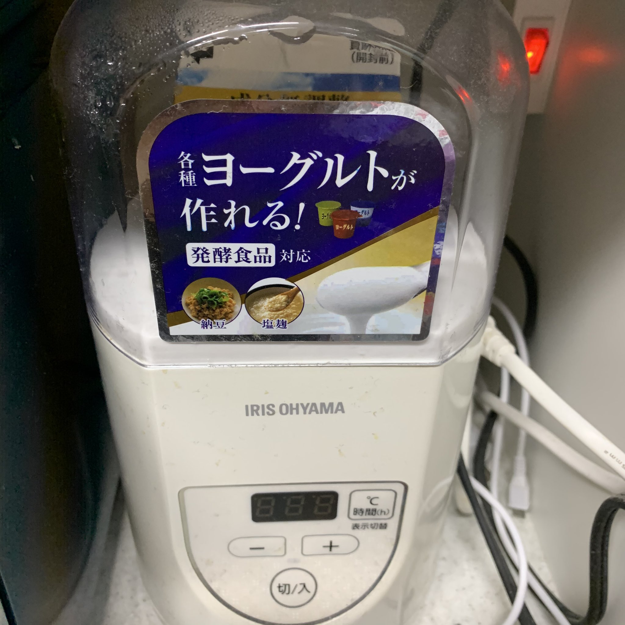 Rー1ヨーグルト Twitter Search Twitter