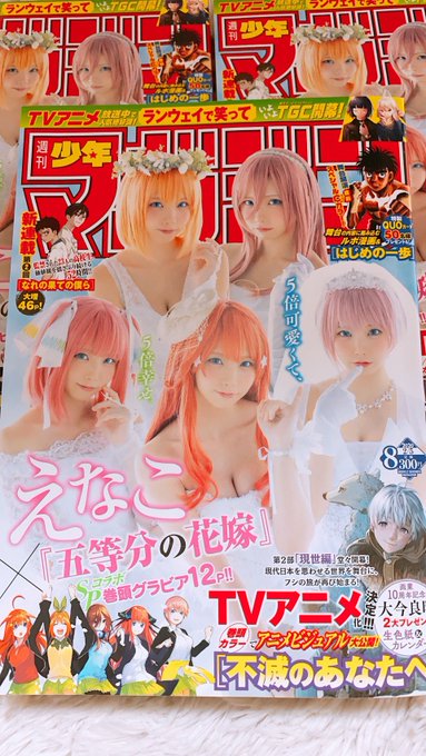 Twitterのコスプレ画像27