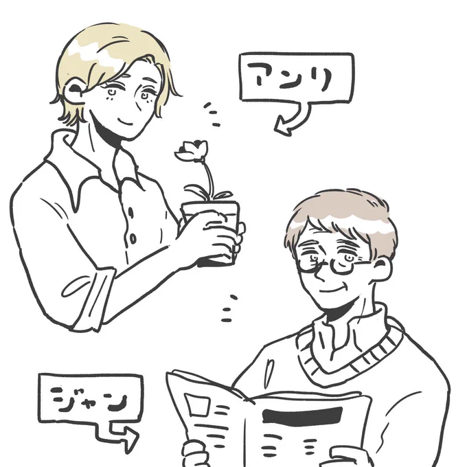 次の関コミ出るなら多分この2人の本になる 