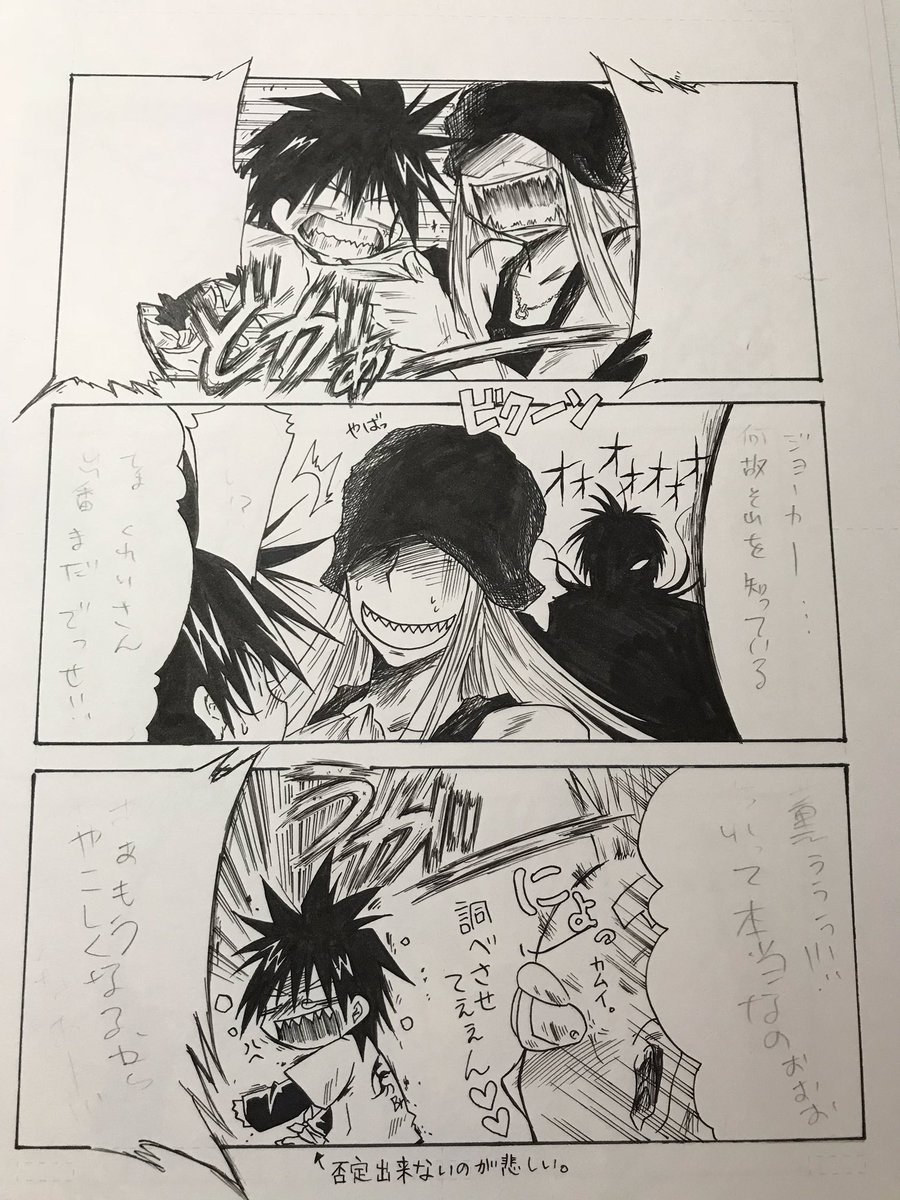 烈火の炎トレンドに上がってるー!
それで小金井の話が出てたのか!(*'∀`*)
再熱した時にめっちゃ描いてたなぁ(*'∀`*) 