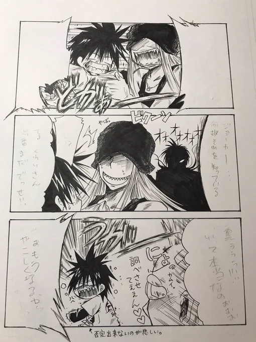 烈火の炎トレンドに上がってるー!
それで小金井の話が出てたのか!(*'∀`*)
再熱した時にめっちゃ描いてたなぁ(*'∀`*) 