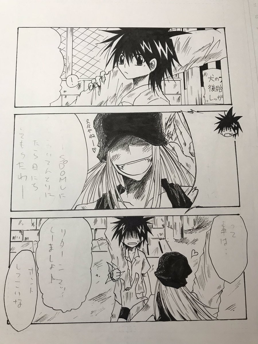 烈火の炎トレンドに上がってるー!
それで小金井の話が出てたのか!(*'∀`*)
再熱した時にめっちゃ描いてたなぁ(*'∀`*) 