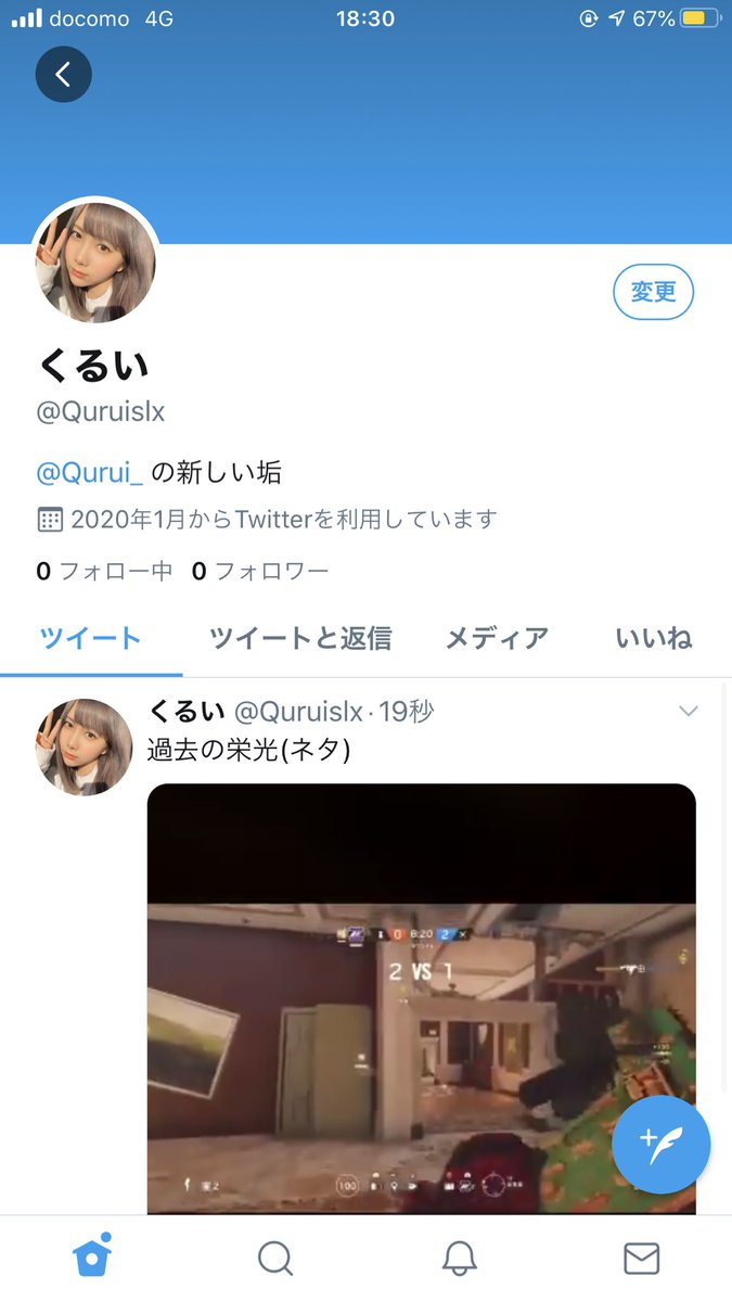 新しい垢作ったからフォローしてね💕
<a href="/Quruislx/">くるいちゃん</a>