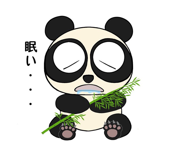 眠たいのtwitterイラスト検索結果 古い順 眠たいのtwitterイラスト検索結果 古い順