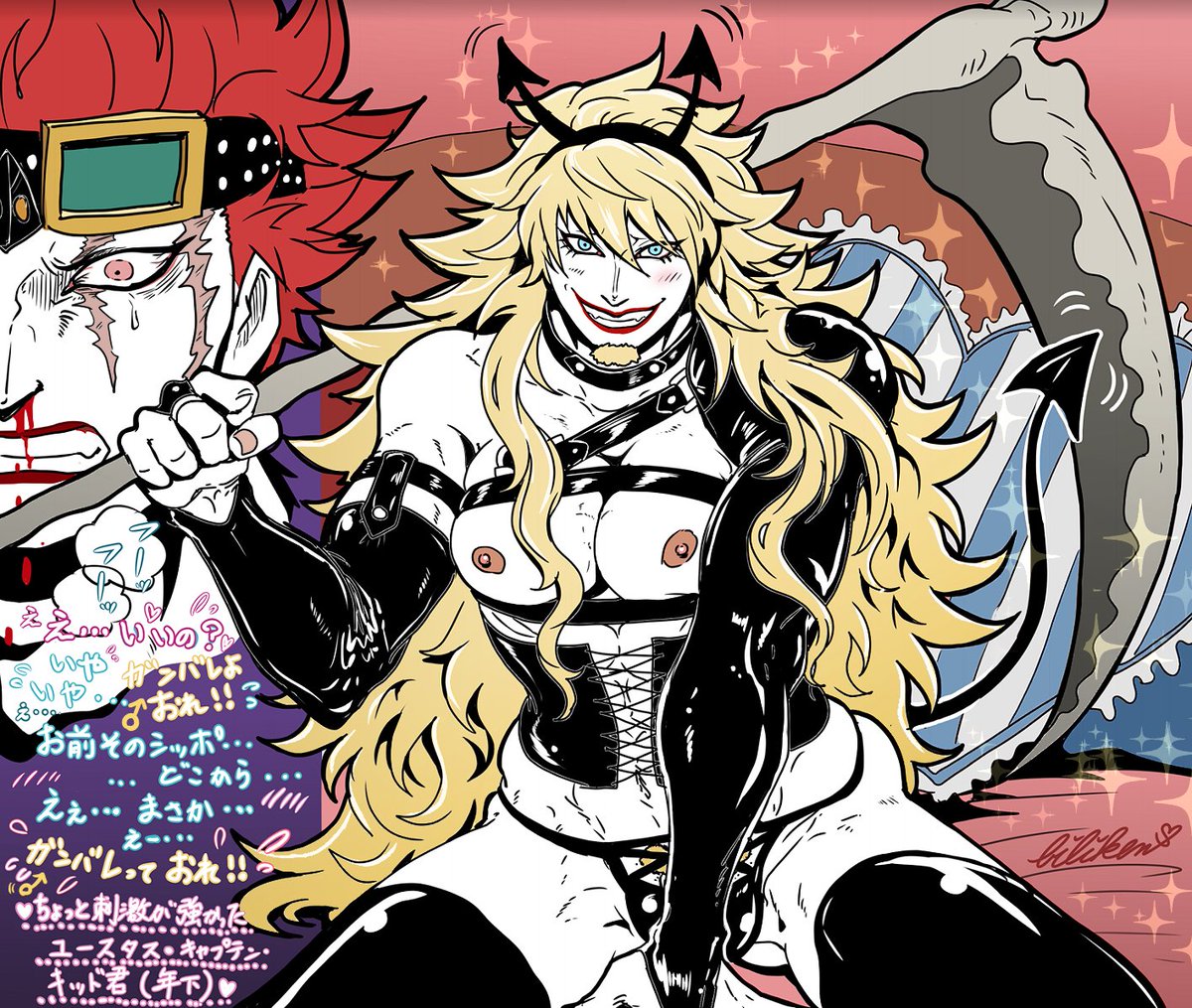 「『キッド!今日は悪魔っ子だぞ!🤗/////』

身体はムチムチ、顔は可愛い✨
」|ビリー@次は5/4GLC!!のイラスト