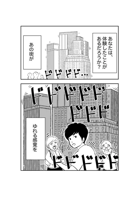 【ホリエモン万博をマンガで擬似体験!(1/3)】500万円のチケット完売!コンテンツが超豪華!トークショーのゲスにはDaiGoが来るし、有名人の挑戦する人狼も観れる!2/1・2ホリエモン万博行くしかない…!!チケット↓↓↓  