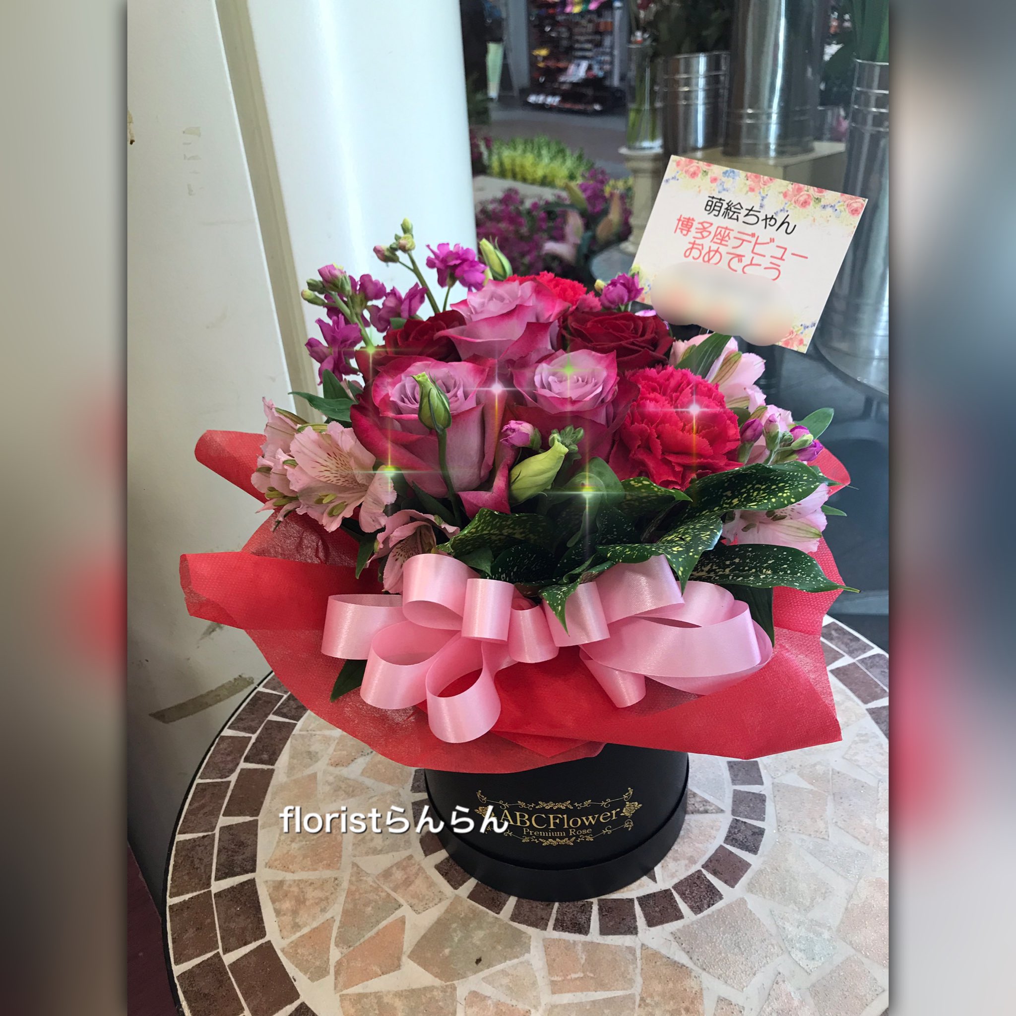 福岡花屋 バルーン アイドル花 フラスタ専門店 Abcフラワー 博多座 大竹萌絵 さん ご出演 楽屋花 をお届けさせて頂きました フラスタ 胡蝶蘭 バルーンスタンド ご用命は専門店 Floristらんらん 福岡花屋 全国手配 致します Abcflower Fukuoka