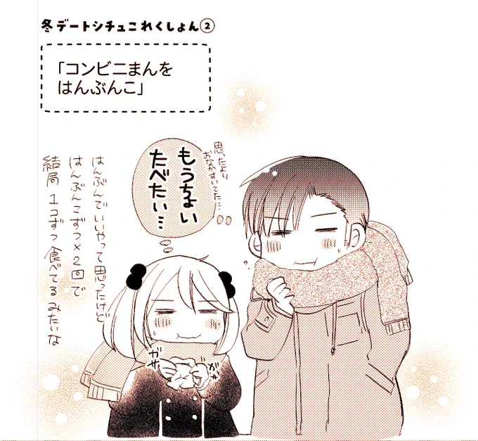 呼び水ならぬ、みたいなやつ 