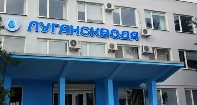 cxidinfo's tweet photo. График подачи воды в Луганске 

«Лугансквода» временно изменила график подачи воды в отдельные районы Луганска из-за ремонтных работ на Петровском водоводе https://t.co/slXVgCWIp1 https://t.co/IQJEGKg2LD