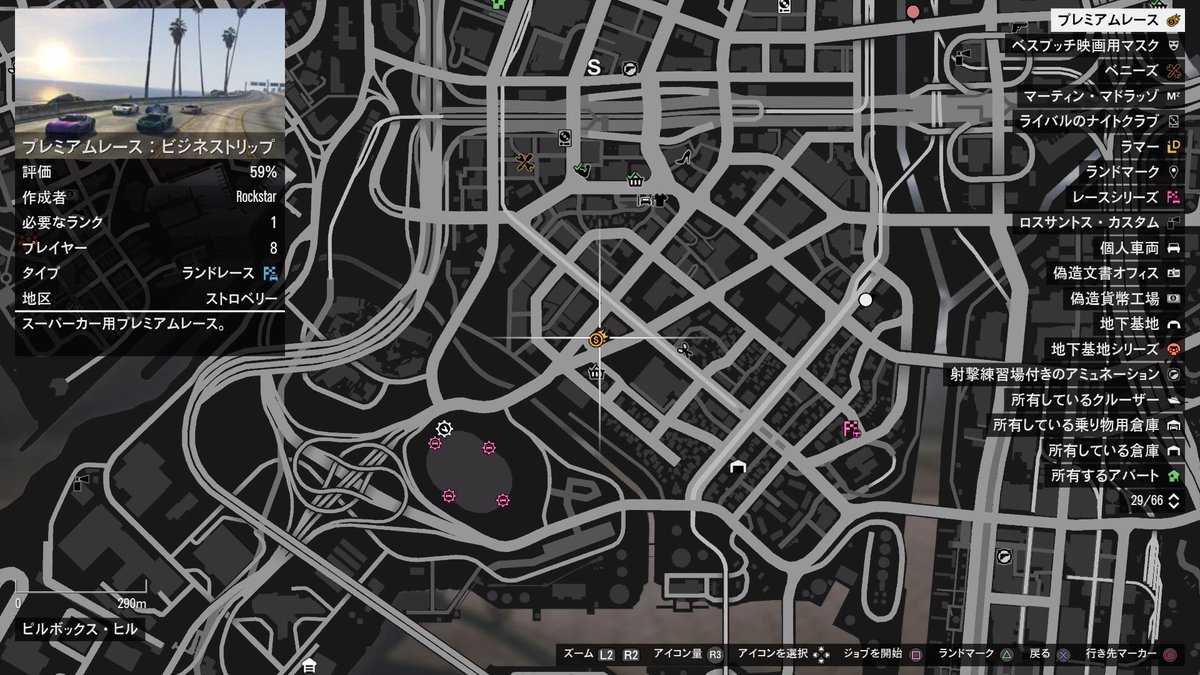 Haya Gt No Twitter 今週の割引 車両 機動作戦センター ストライクフォース ハンジャール チェルボグ レーザー ランプバギー ハイドラ スカラベ 物件 なし 報酬2倍 オーバータイム大混乱 カジノの展示車 エメラス T Co 7a6vxyvzjr Twitter