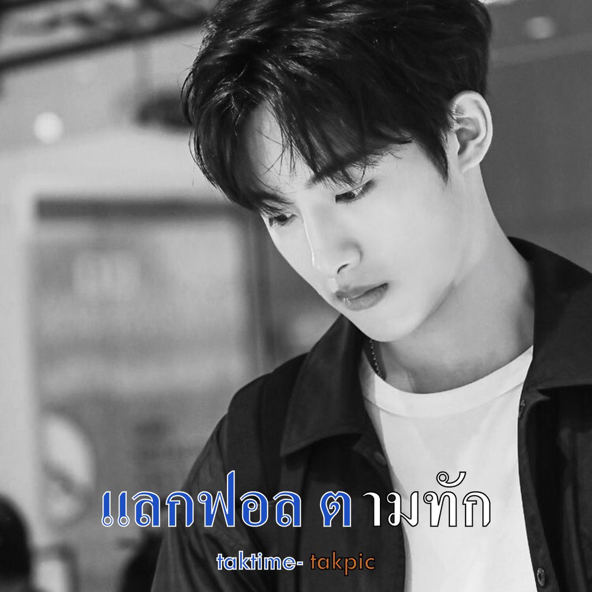 yourxtemphent's tweet photo. // 𝖂𝖎𝖓𝖜𝖎𝖓  。

สวัสดีครับผม ˓ เท็มเพรต 𓐄 วินวิน ˒ 97 𝔠𝔬𝔬𝔩 𝔨𝔦𝔡 🕊 。วันนี้ผมก็จะมา ˓ แลกฟอล 🔖 ตามทัก ˒ กับทุกคนที่รีเลย มาเมค(เ)เฟรนกันนะครับ 🧴 𓐄 🖐🏻 。
 
🧧 ยพท rt ตามทักครับค่ะ 🧧 https://t.co/aCVOGxULGi