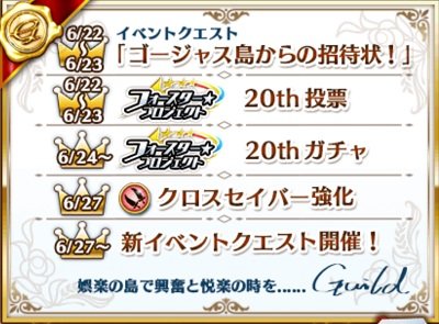 公式 白猫プロジェクト New World S お世話にニャっております 番外編が現在公開中 いつも 白猫 を遊んでいただきありがとうございます 感謝の気持ちを込めて 近日キャンペーンを開催するにゃฅ W ฅ 詳細は 動画をチェック ゲーム内から