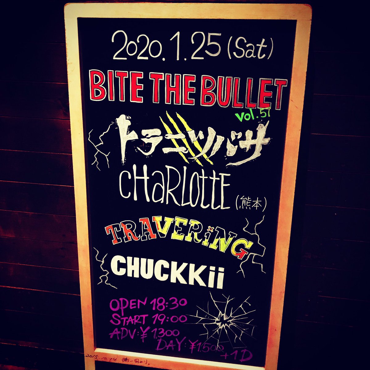 taka_taka_7teen's tweet photo. 2020/1/25 土曜日
BITE THE BULLET vol.57
熊本の3ピースR&Rバンド「charlotte」を 鹿児島の3ピースバンド3組 「トラニツバサ」「TRAVERiNG」「CHUCKKii」が迎え撃ちます 🔥Ψ(`∇´)Ψ🔥
#スピードキング
#スピキン #speedking
#bitethebullet
#トラニツバサ
#charlotte
#travering #chuckii https://t.co/J4j9ipK4PJ