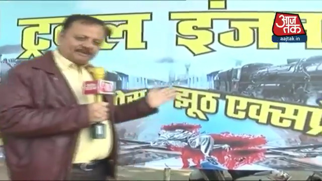बिहार में चुनाव से पहले पोस्टर वॉर#ATVideo (@sujjha)अन्य वीडियो : http://m.aajtak.in/videos/