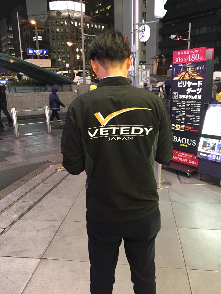 Vetedy tweet picture
