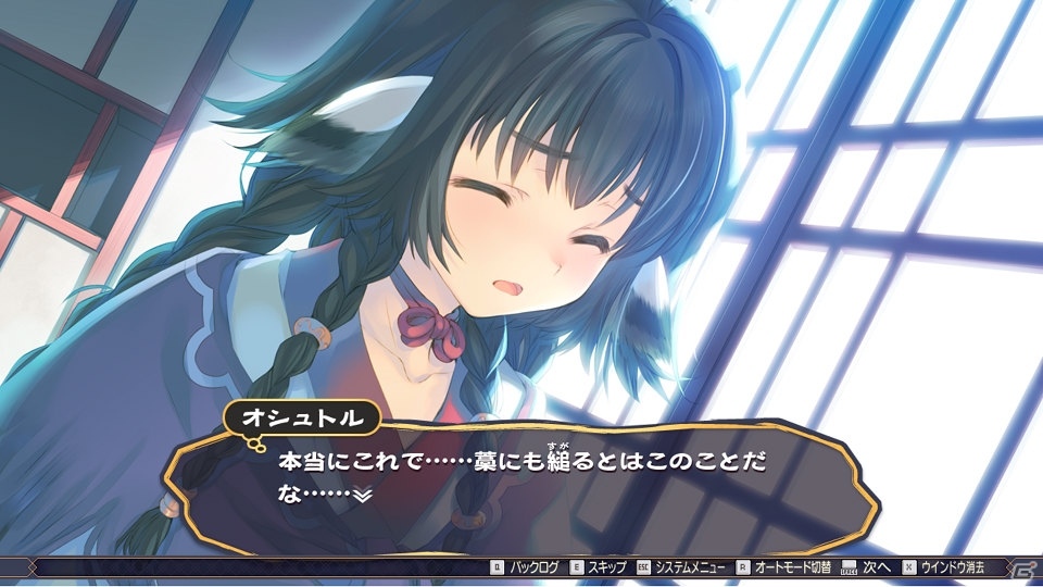 Gamer ゲーム情報 Steam版 うたわれるもの 偽りの仮面 うたわれるもの 二人の白皇 が発売 各本編が15 オフになるセールも実施 T Co Rvgxsiascw うたわれ