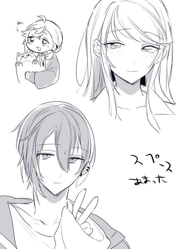 らくがき 