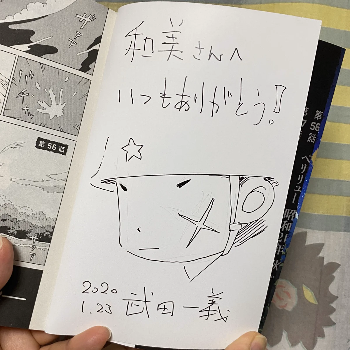 武田一義 on X: 