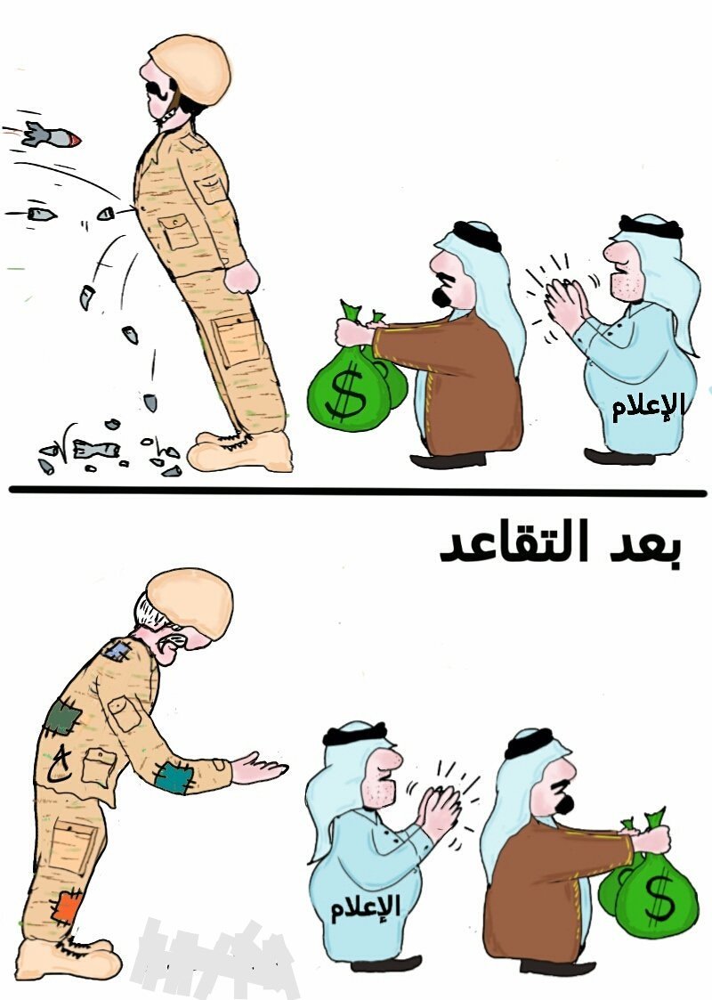 saeednasers's tweet photo. شكوى الأفراد العسكريين في كل القطاعات
من ضعف رواتبهم وضآلة تقاعدهم 
والملايين تصرفها #هيئة_الترفيه المهتمة بـ #صناعة_التفاهة
وقد قوبلت الشكوى بحذف الوسم "الهشتاق" #الأفراد فعملوا وسوما"هاشتقات" مرقمة تسلسليا تحت أرقام جديدة،لعلهم ينالون بعض حقوقهم:
#الافراد4 
#الأفراد5
#الافراد6 https://t.co/daG1vFm4Bw