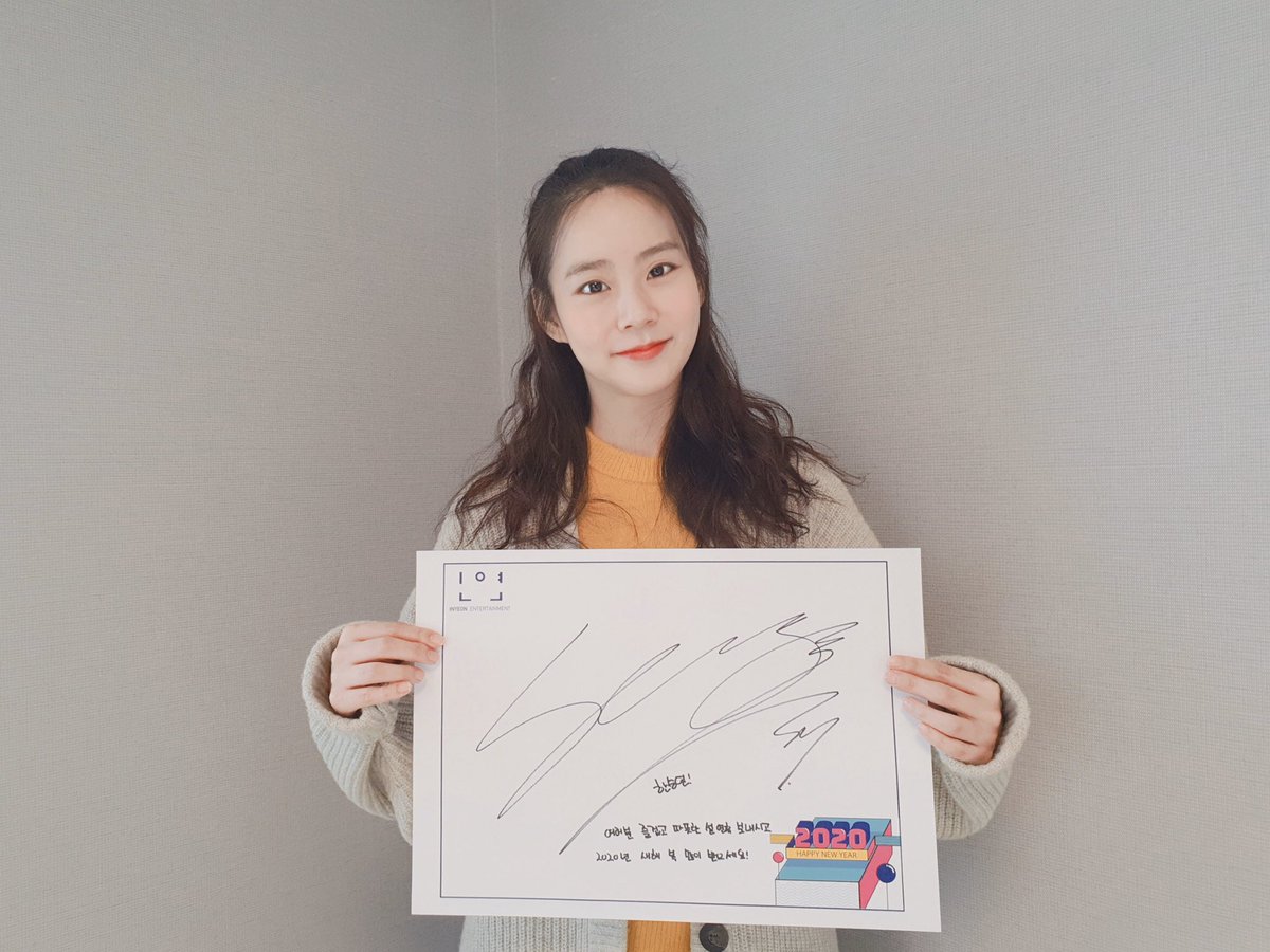 <#BEHIND>
2020년 새해 복 많이 받으세요!
⠀
승연 양이 보내는 설 인사 메세지와
FanSY 오피셜이 찍은 사진을
지금 바로 확인하세요💌
⠀
☞ cafe.daum.net/fanSY/RzMA/14
⠀
#한승연 #승연 #HANSEUNGYEON
#설 #2020 #새해복많이받으세요
