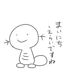 全肯定ウパー 