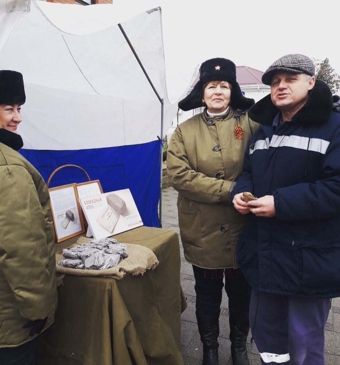 Всероссийская акция памяти "Блокадный хлеб" проходит сегодня около здания налоговой инспекции.  

#Кореновскийрайон #Кореновск #НашКореновскийрайон #Кубань #Краснодарскийкрай #Всероссийскаяакция #блокадныйхлеб #Ленинград #память