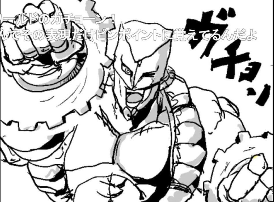 滝れーき 新刊 ルダ 淫らな王国の奇なる人々 発売中 うろジョジョ最新作 Part58 観てたらデジャヴ これが 黄金体験 というヤツか うろジョジョ ザ ワールド T Co Gfhx3f7ixg Twitter 滝れーき 新刊 ルダ 淫らな王国の奇なる人々 発売中 うろジョジョ最新作 Part58 観てたらデジャヴ これが 黄金体験 というヤツか うろジョジョ ザ ワールド T Co Gfhx3f7ixg Twitter