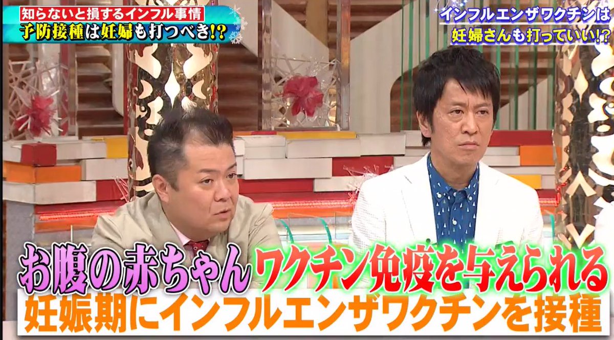 反ワクチン界の希望の星 明石家さんま 氏 現時点でワクチンの無い新コロナ対応で所謂 アベノマスク を焦望す Togetter 反ワクチン界の希望の星 明石家さんま 氏 現時点でワクチンの無い新コロナ対応で所謂 アベノマスク を焦望す Togetter