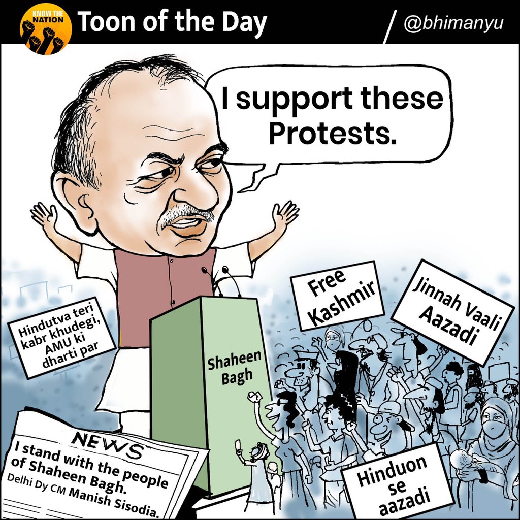 iSidhantKumar's tweet image. “I stand with the people of Shaheen Bagh!” : Manish Sisodia.

#AAPWithDeshdrohis #KTNToon