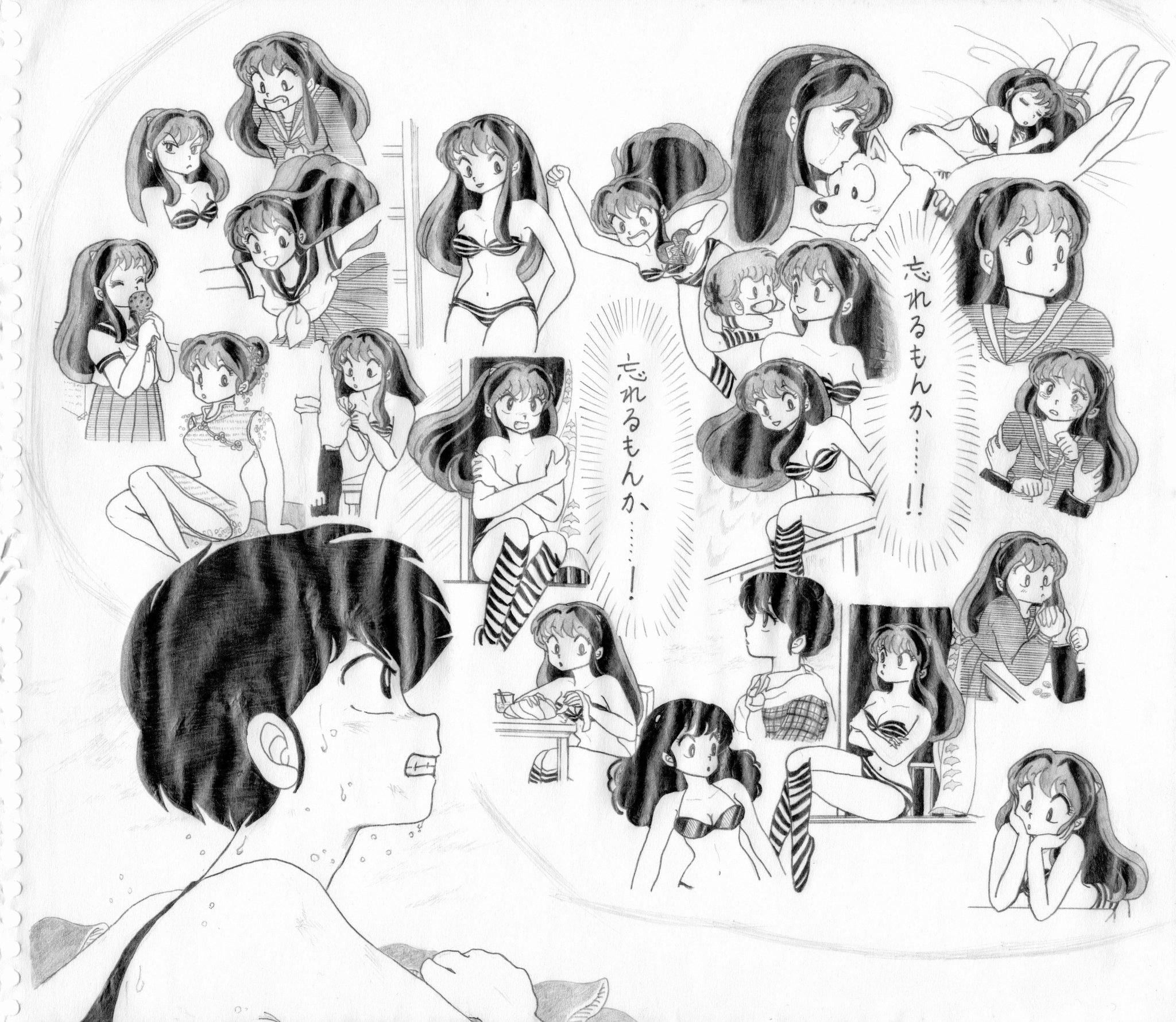 ふーちゃんプ 絵はお休み中 En Twitter 昔のイラストｕｐします ボーイミーツガールのラストが好き過ぎて描いてた 少しアレンジしてます ２枚目は自分の好きなラムちゃんが詰まってます 鉛筆で強く塗りすぎて髪の部分がシワシワにｗ うる星やつら ラムちゃん