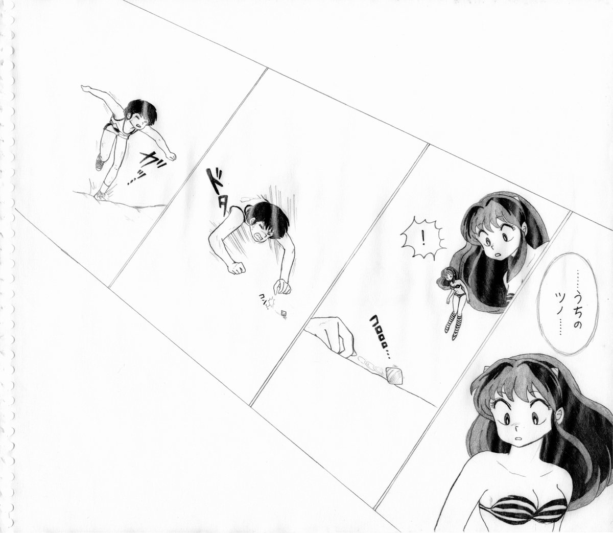 ふーちゃんプ 絵はお休み中 En Twitter 昔のイラストｕｐします ボーイミーツガールのラストが好き過ぎて描いてた 少しアレンジしてます ２枚目は自分の好きなラムちゃんが詰まってます 鉛筆で強く塗りすぎて髪の部分がシワシワにｗ うる星やつら ラムちゃん