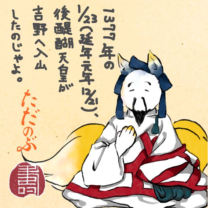 歌舞伎イラストのtwitterイラスト検索結果 歌舞伎イラストのtwitterイラスト検索結果