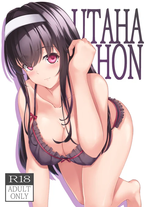 こみトレ新刊メロンブックスにて販売開始しました。 