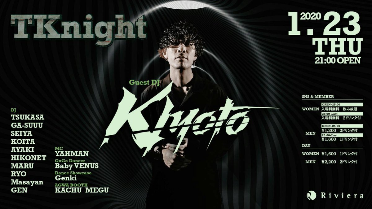 本日！#TKnight 22時OPEN!!
@Riviera_sapporo 

【PLAY TIME】
04:20-05:00

渋谷の人気クラブ@TK_SHIBUYA_ から
<a href="/KIYOTO_JPN/">𝔎𝔦𝔶𝔬𝔱𝔬</a> さんがGUEST IN!!

毎回カッコいいPLAYでフロアを盛り上げてるので見に来てください！

女性は1時までの入場で飲み放題です！

RYOの名前で最安値対応になるので是非！