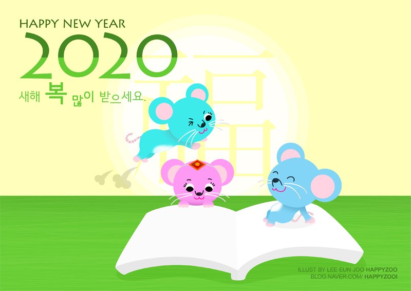 HappyLEJ tweet picture