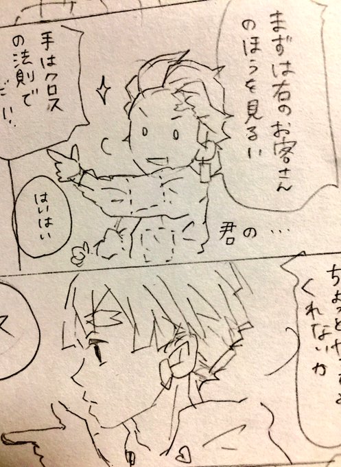 今日はMC頑張ると決めた長男 