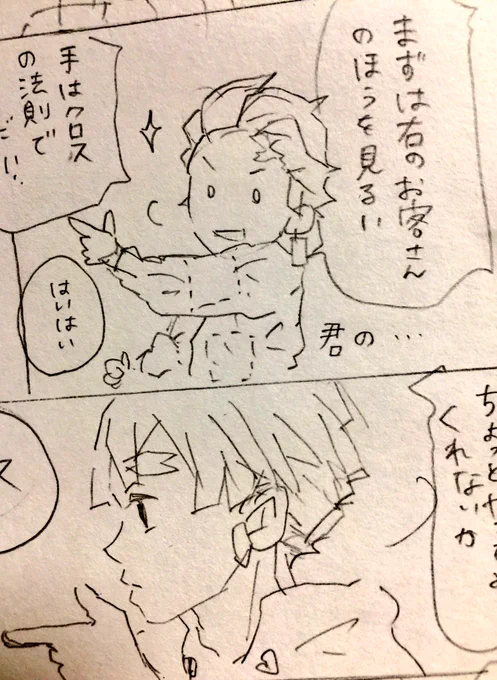 今日はMC頑張ると決めた長男 