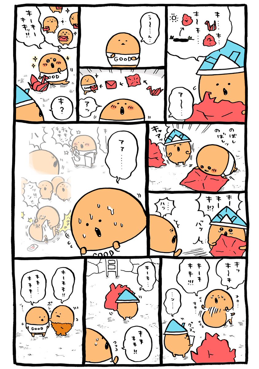 ひっそりとナガノ作品まとめ5 Togetter ひっそりとナガノ作品まとめ5 Togetter