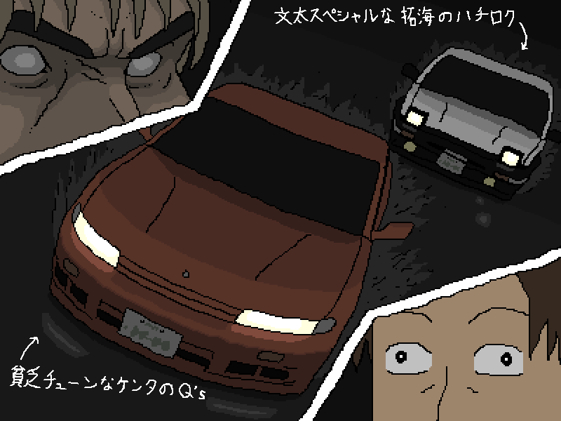 中村賢太 Twitter પર હ શટ ગ
