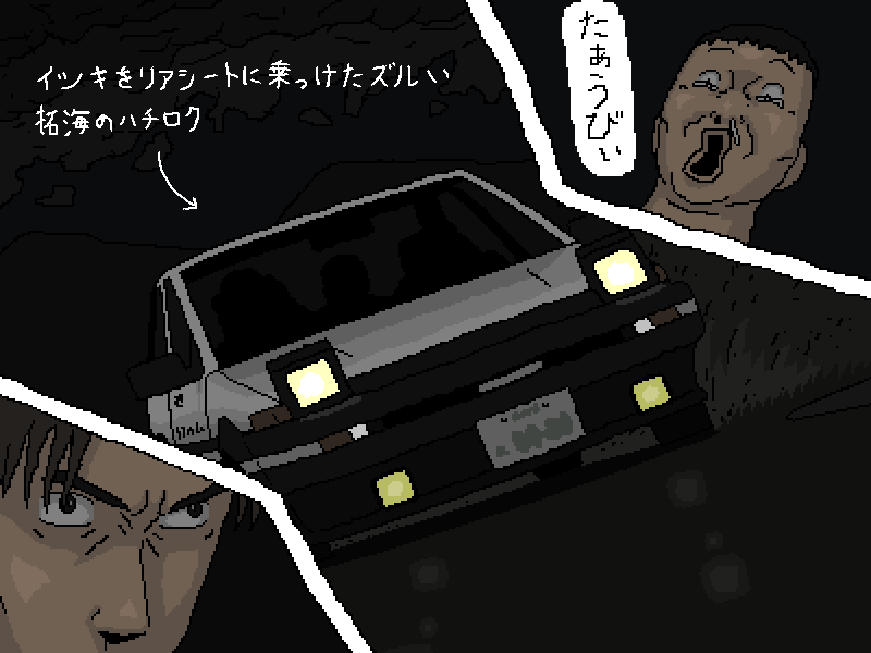 中村賢太 Twitter પર હ શટ ગ