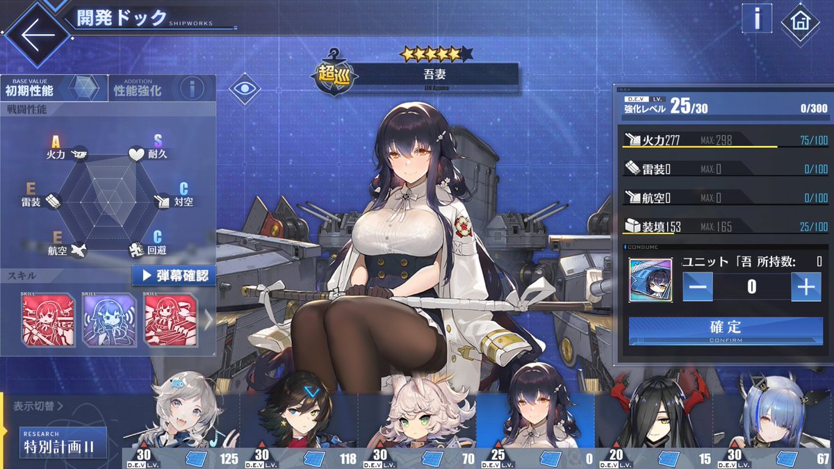 // One step closer to finishing my research.