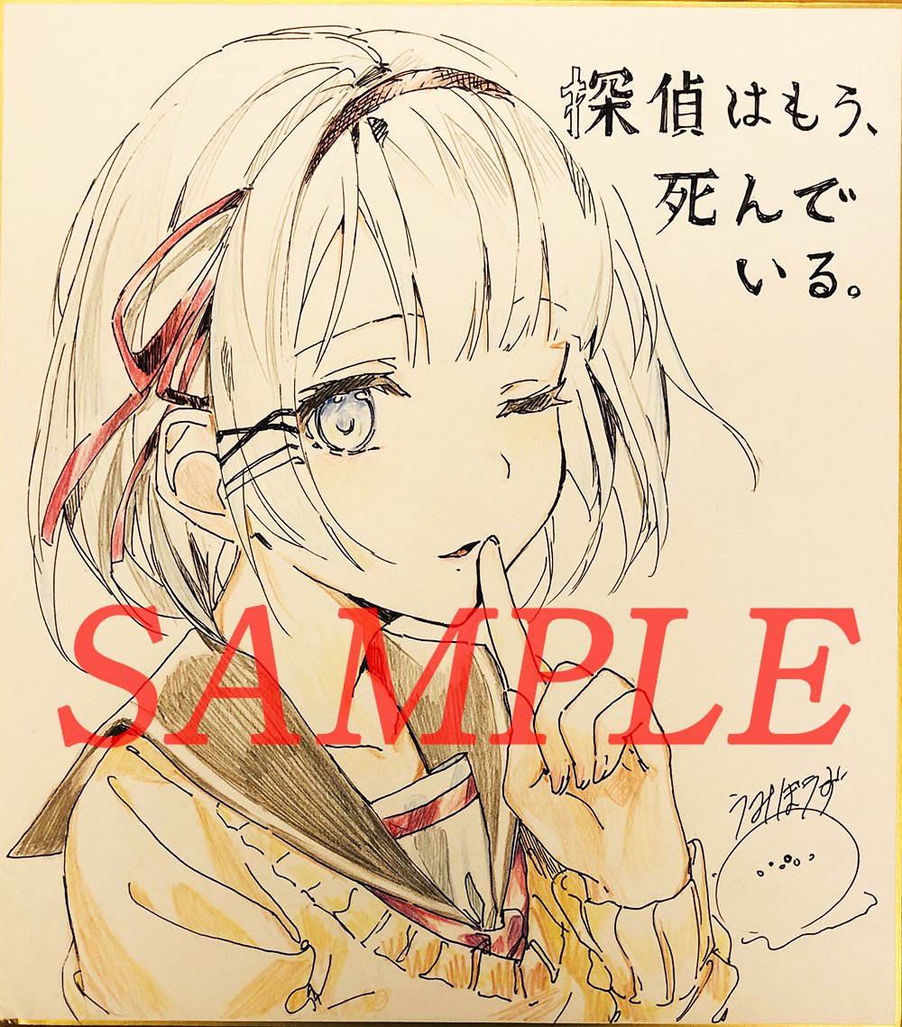 在庫僅少 雲丹 直筆イラスト原画色紙 キャラクターグッズ 在庫僅少 雲丹 直筆イラスト原画色紙 キャラクターグッズ