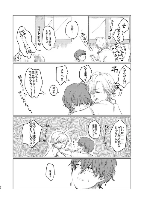 (4/14) 