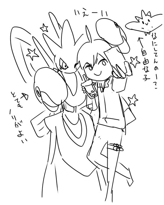 トゲキッスのtwitterイラスト検索結果 古い順