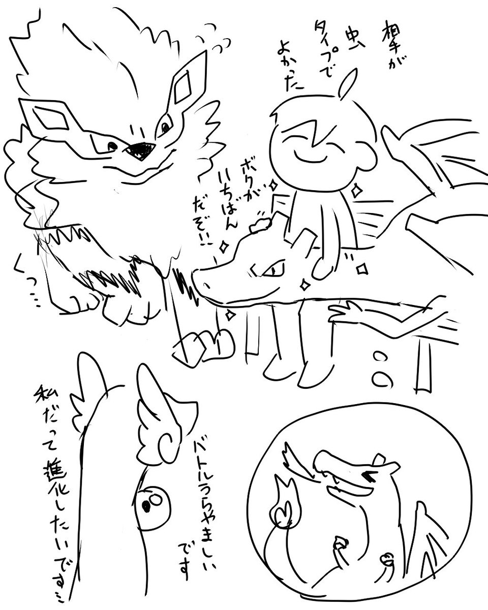 くうは 再掲 ガチャ引く時にトゲキッスが側にいてくれないのが悩み 遺跡にいったら着いてきてしまったアンノーンはまだ野生 ポケモンと生活 くうは 再掲 ガチャ引く時にトゲキッスが側にいてくれないのが悩み 遺跡にいったら着いてきてしまったアンノーンはまだ野生 ポケモンと生活