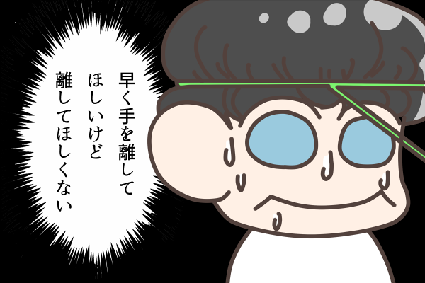 ピタゴラSooイッチ2
#ChanSoo
#CHANYEOL
#KYUNGSOO 