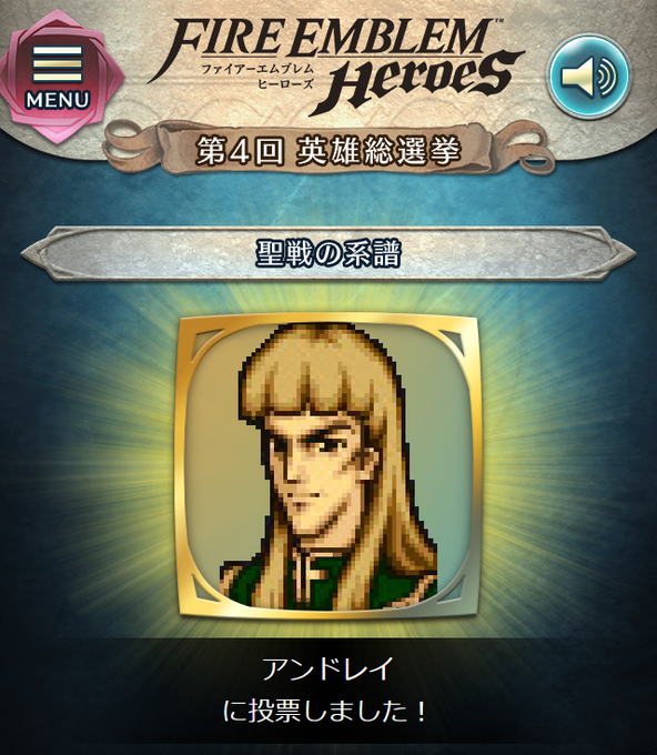 聖戦のtwitterイラスト検索結果 古い順
