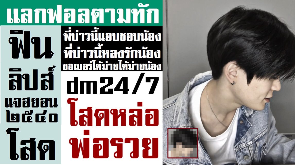 𝗳𝗹𝗯 , 𝗣𝗵𝗶𝗹𝗶𝗽 tweet media